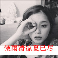 48款QQ女生可爱带字头像 隔壁甜妹同款安排上了