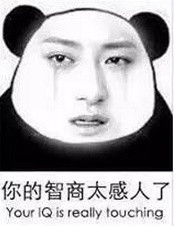 黄子韬Facebook无水印表情包合集