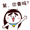 嗷大喵去哪儿恶搞表情包合集