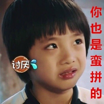 费曼表情包合集来啦，斗图必备！
