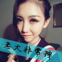 超拽带字女生头像！我是你的唯一（共48张）