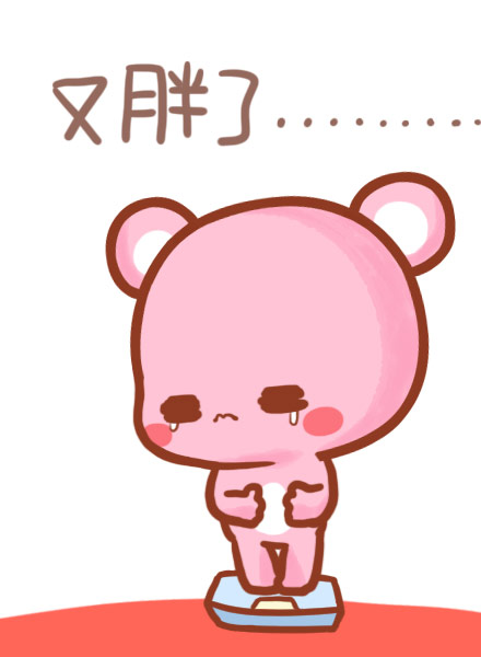 夏天临近体重又涨了？这套减肥表情包太懂你