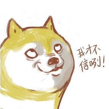 这款汪星人神烦狗表情包，斗图党都在用