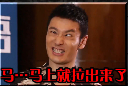 黄晓明表情包合集，看完直接喊我醉了醉了