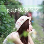 48张带字女生唯美QQ头像，氛围感拉满又带着淡淡不安感