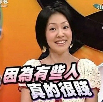 小S的一字表情包来啦，斗图直接用