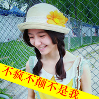 48张好看的带字女生QQ头像 实用又养眼