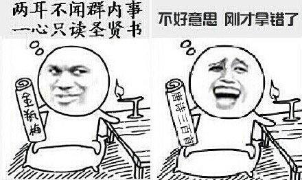 社死现场！发群聊表情包拿错了，配文还整了句