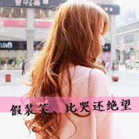 47张带字暗恋女生QQ头像 氛围感拉满