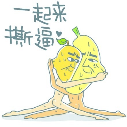 搞怪贱表情合集来啦