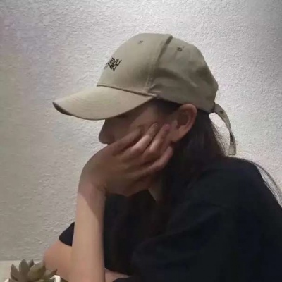 20张不露脸真人单人情头 氛围感拉满的好看图集