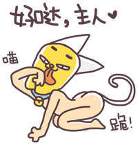 聊天斗图又有新货！贱表情合集上新啦