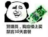 金馆长表情包合集来啦，赶紧存图用！