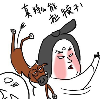 娘娘系列搞怪表情包合集