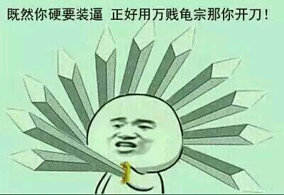 玩腻的钻石直接送？这款装表情包太接地气了