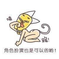 想找贱表情表情包？这套主打交友的贱表情包可直接下载