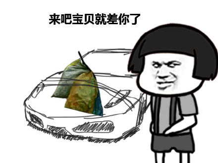 群聊整活必备！“群里的兄弟可乐矿泉水瓶不要的，扔给我”无节操表情包来啦