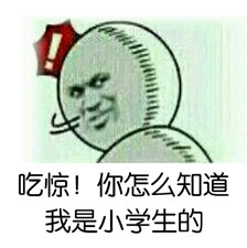 这不是昨天在粪坑游泳的小伙吗？还挺会玩的