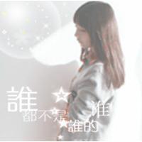 48张带字女生颓废头像 满是心痛落泪的情绪感