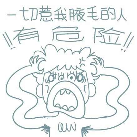 聊天斗图必备！这套搞笑文字表情包直接封神