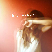 48张带伤心文字的女生QQ头像，配文“我只是路过你的心”
