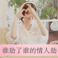 47张氛围感女生带字头像 孤独比拥抱更真实