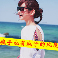 48张带字嘟嘴女生头像 自带小霸道气场的QQ头像合集