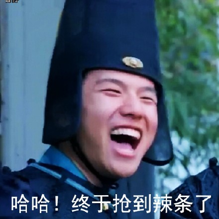 贱贱的小太监表情包合集