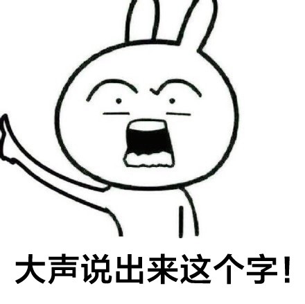 备考党看过来！这套考试专属恶搞表情包，藏着一个字快猜