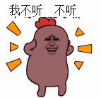 金馆长整活表情：我什么都看见了