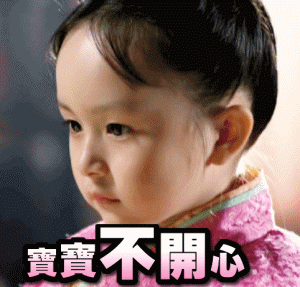 小芈月聊天表情包合集