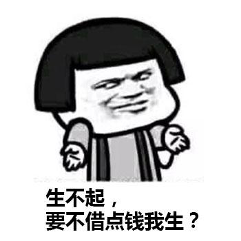 雪姨白眼表情包合集来了，斗图必备