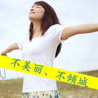 带字伤感女生QQ头像 我一直在等你的世界（48张）