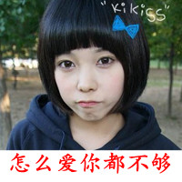 48张超萌带字QQ女生头像，藏着独一份的执着