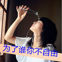 女生伤感文字微信头像 一寸相思一寸灰（47张）