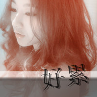 48张女生失恋带字伤感头像 适合换头像的情绪出口