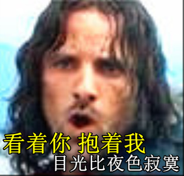 霍比特人KTV主题特典表情包来啦