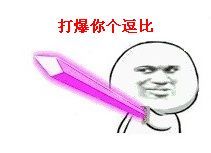 持剑金馆长表情包合集来了