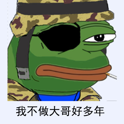 火遍全网的sad frog绿青蛙表情包合集来啦