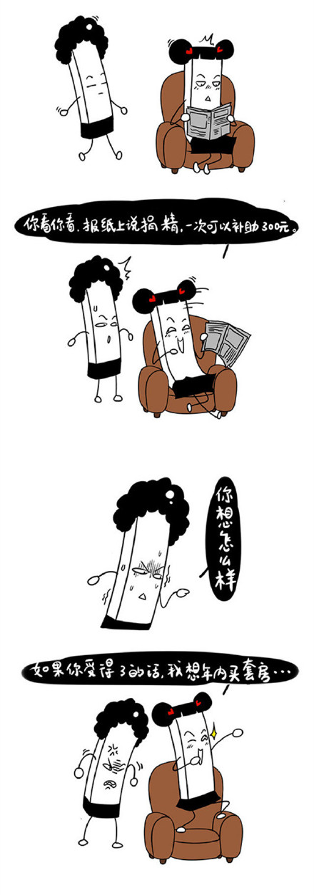 整活必备！这套贱兮兮的对话表情包太会整活了