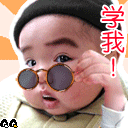 星爷版“我这人很低调的”表情包上新啦