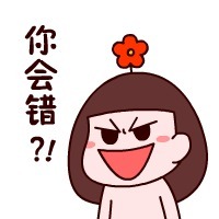 分手就分手！情侣斗图表情包合集