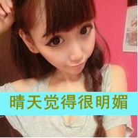 47款霸气带字女生个性头像合集 超拽又有态度