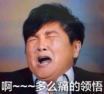 想跟妈妈道歉？这套表情包帮你说出口