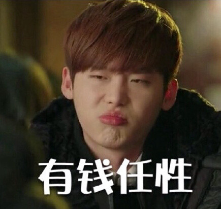 还我三顺表情包合集来啦