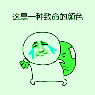 股民看过来！这套股市风险表情包太真实了