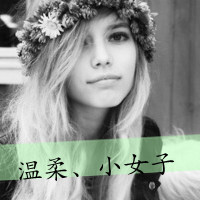 女生意境带字头像 把回忆定格在这48张图里