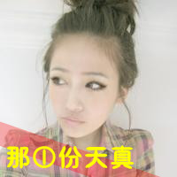 36张带字丸子头女生头像 软萌可爱风格直接存