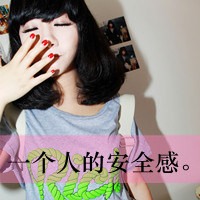 失恋女生专属带字伤感头像 48张带你重温花开花落