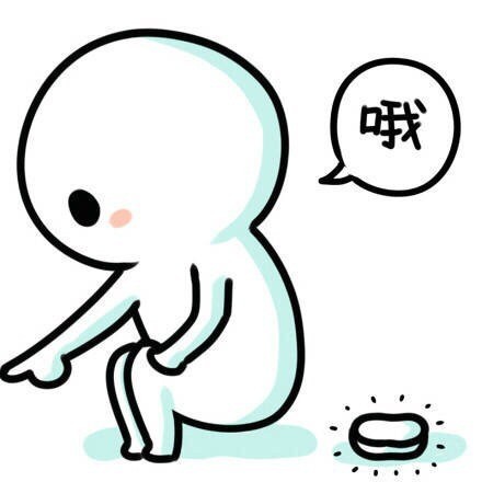 小婊砸系列超贱搞怪表情包